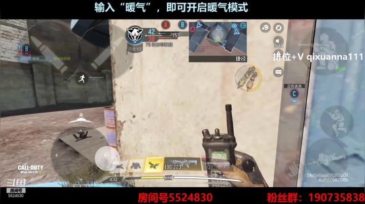 【2021-03-14 22点场】AgFox远sir：办卡车位，连胜上战神！