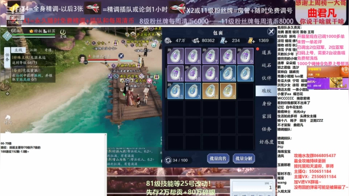 【2021-03-15 15点场】zz喷火龙：数据帝专业提战规划调整，论剑，日常