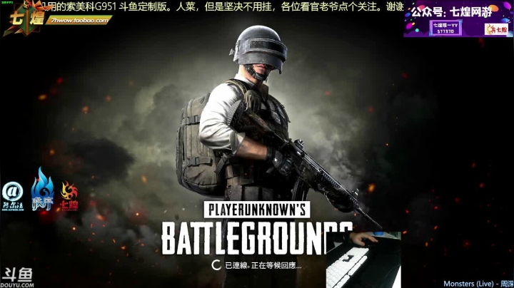 【2021-03-12 21点场】法渣丷五叔：七煌五叔 鸡起来！六倍SLR贼稳！！！