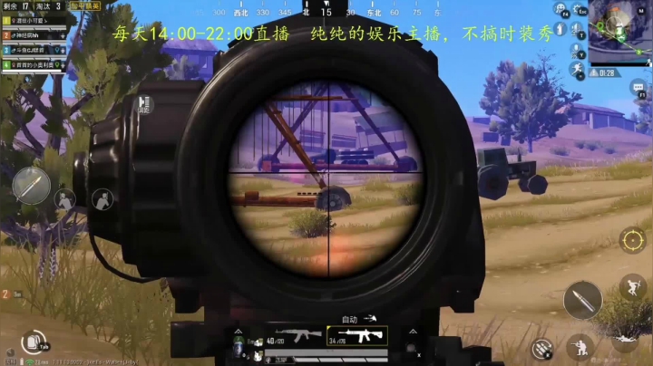 圈内暴打移动靶，美滋滋er！！