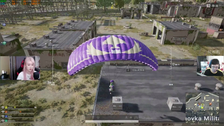 我在斗鱼看pigff直播绝地求生