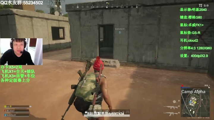 【2021-03-13 19点场】csgo沉默男孩：【沉默男孩】5e开车了