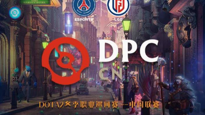 【杰出解说】LGD大战小象 第一局