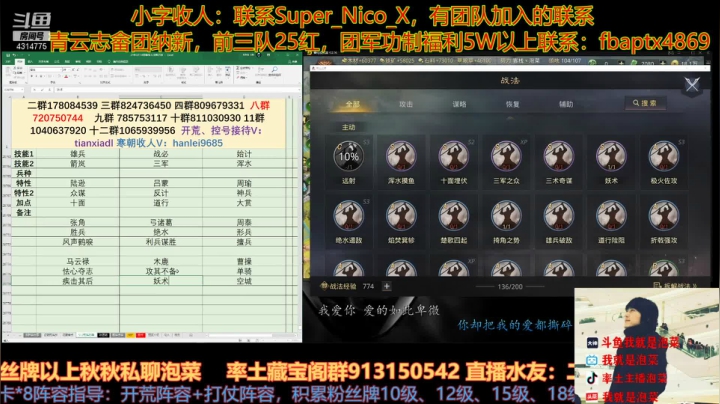 【2021-03-15 16点场】我就是泡菜：晚上看视频，回顾下邀请赛啊，视频出了