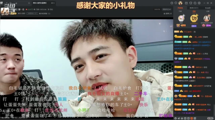 【2021-03-13 22点场】天元国手：一起来下棋 3111315
