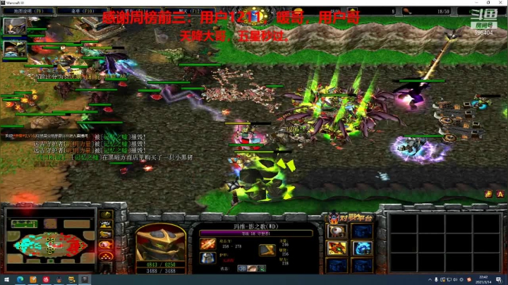 【2021-03-14 22点场】片片枫叶情灬：【澄海死亡积分版】：不屈白银，请求出站！