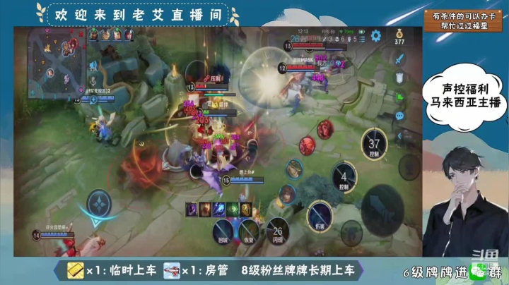 【2021-03-15 16点场】AlexYung艾利克斯：磁性气泡音❣ (马来西亚主播)