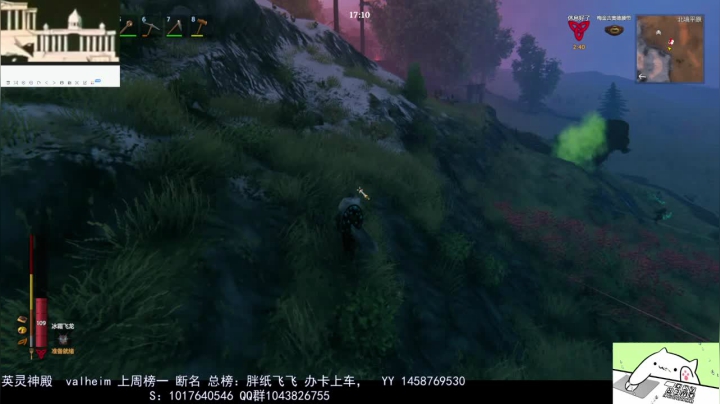 【2021-03-15 17点场】三时小周每娘娘：十二宫，嗯，修雪山，搞吃的先