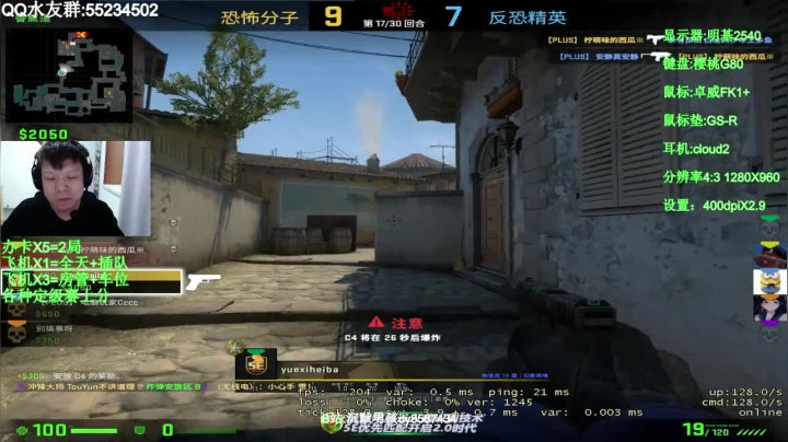 【2021-03-14 16点场】csgo沉默男孩：【沉默男孩】1000分开车教学局