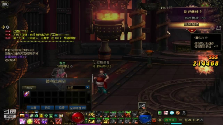 【2021-03-10 13点场】吾忘初鑫丶曹鑫：跨二未央6-18免费上车