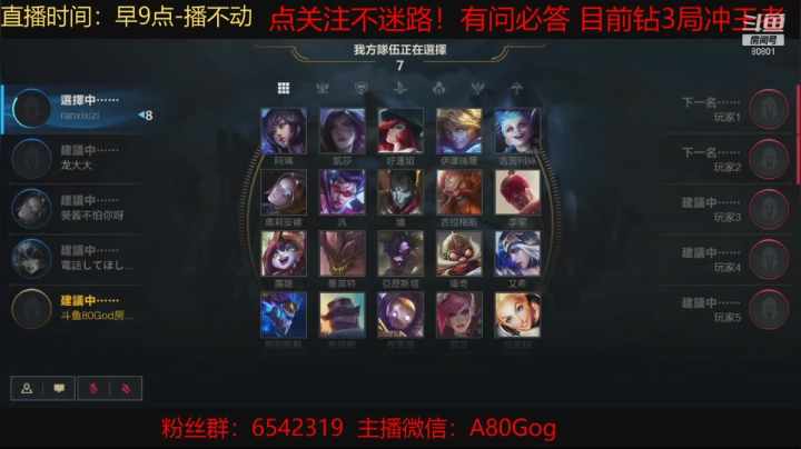 【2021-03-15 13点场】80God：今天我要上大分！冲冲冲