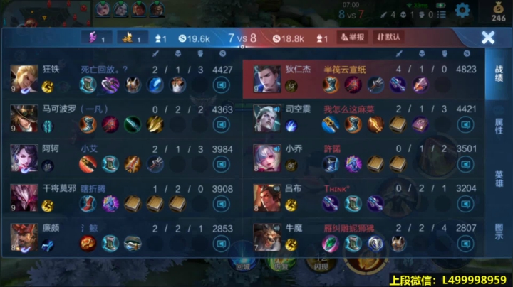 【2021-03-15 05点场】大魔王夏天天丶：射手单排荣耀局乱杀，很多细节快来学
