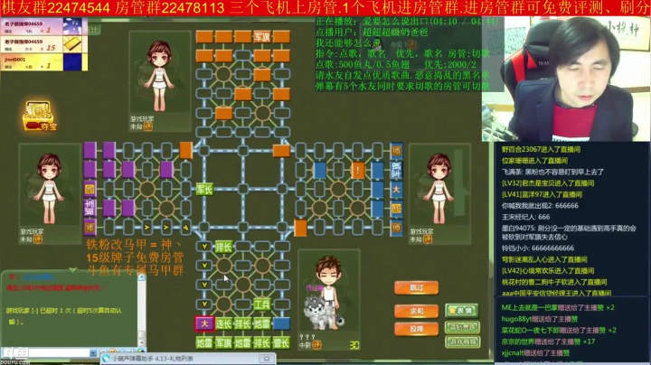 【棋牌娱乐】神机小诸葛的精彩时刻 20210315 12点场