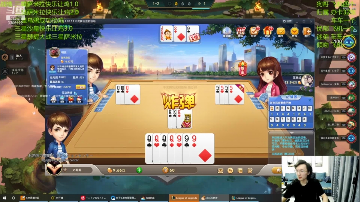 【2021-03-15 01点场】丸子头的文哥哥：七法三星瑟提！
