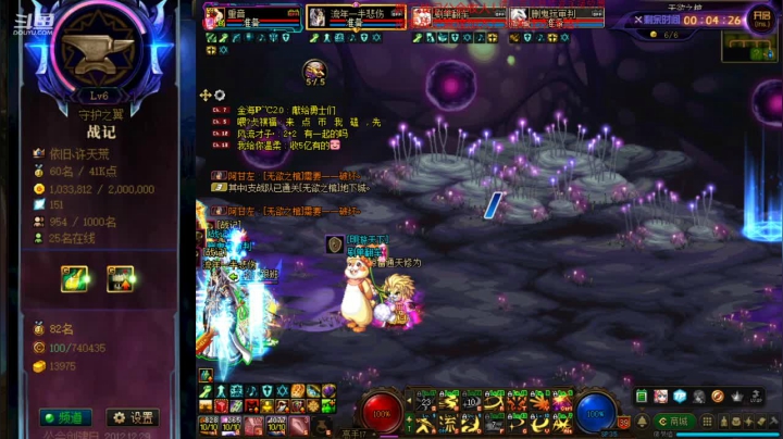 【2021-03-13 09点场】再见理想冷雨夜：欧荒：上午DNF+下午随便玩玩