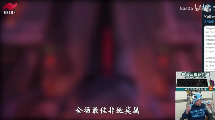 【2021-03-15 00点场】棒老三：首杀恩怨史：直播时代的王者！！