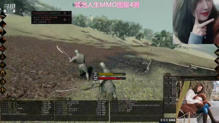 【领地人生】华夏对练 20210315 22点场(3)