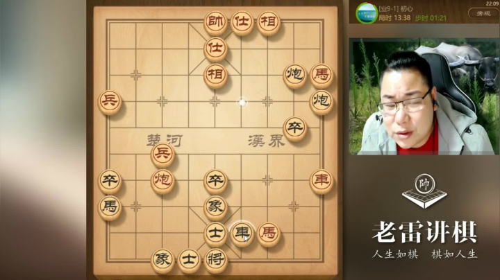 【天天象棋】雷疯小叔的精彩时刻 20210315 05点场