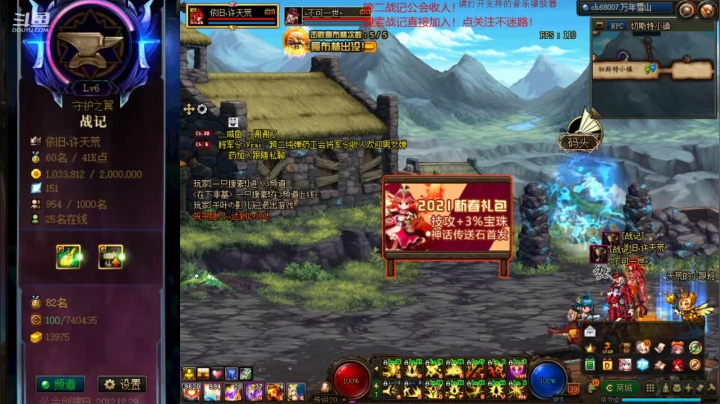 【2021-03-13 11点场】再见理想冷雨夜：欧荒：上午DNF+下午随便玩玩