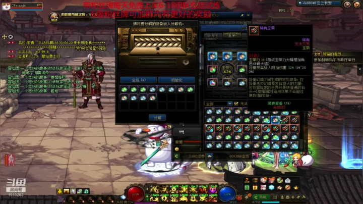 【2021-03-13 12点场】吾忘初鑫丶曹鑫：跨二未央6-18免费上车并送YXB