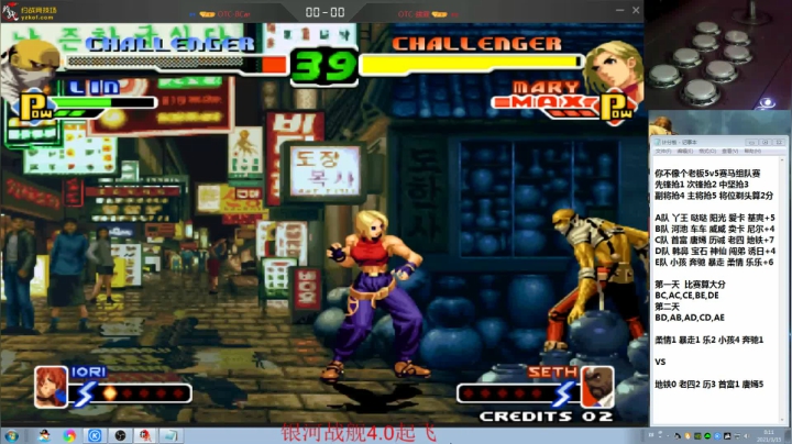 【格斗游戏】战神_河池VR的精彩时刻 20210315 00点场