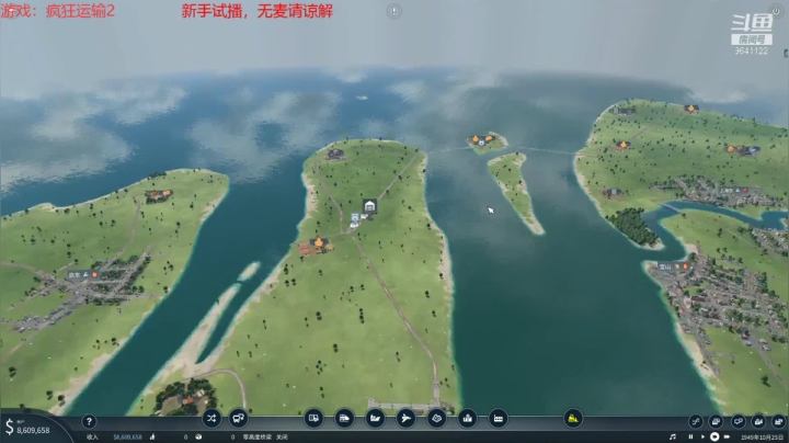 【2021-03-14 17点场】逆水漂流：模拟运营爱好者