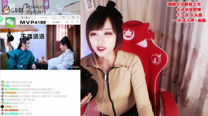 洛洛的心理FM：为什么女孩们爱看耽美