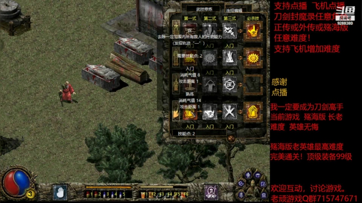 【怀旧游戏】我是老顽的精彩时刻 20210315 15点场