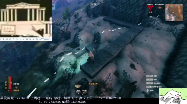 【2021-03-15 21点场】三时小周每娘娘：十二宫，嗯，修雪山，搞吃的先