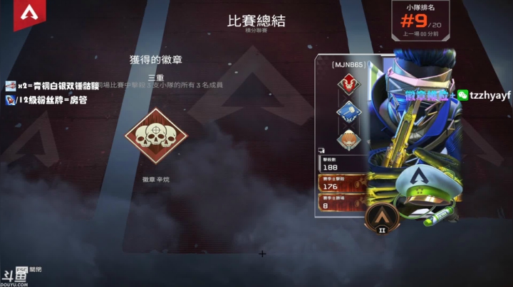 【2021-03-14 22点场】YW三冰卡尔：【Kael】铁锁 但也不一定