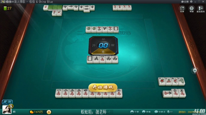 【欢乐麻将】靓旭的精彩时刻 20210315 00点场