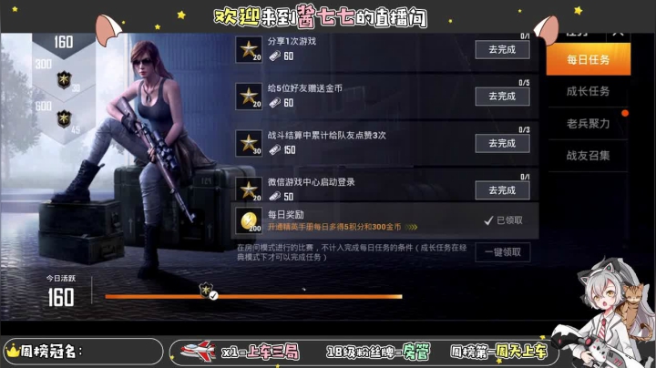【2021-03-15 19点场】酱七七ouo：酱七七的直播间