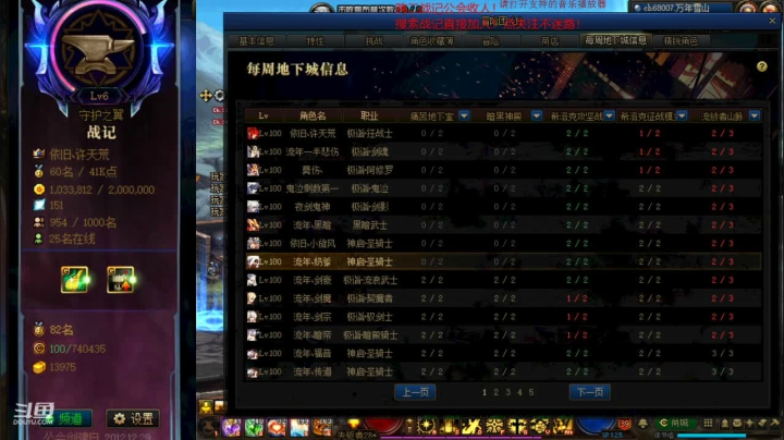 【2021-03-11 16点场】再见理想冷雨夜：欧荒：上午DNF+下午随便玩玩