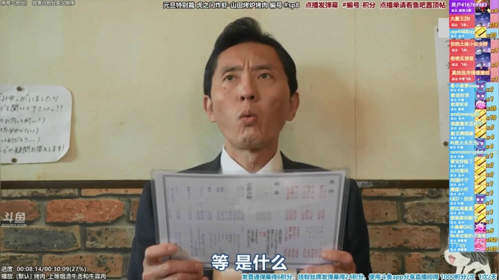 【一起看】懒猫是只喵的精彩时刻 20210315 07点场