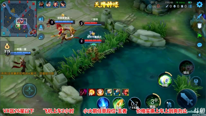【2021-03-14 21点场】渝万丶浮生：国服阿古朵VX区带粉没输过哦