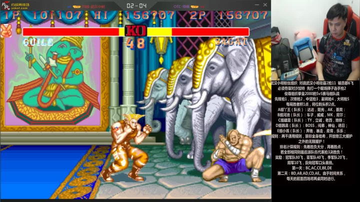 【格斗游戏】游天堂的精彩时刻 20210315 19点场