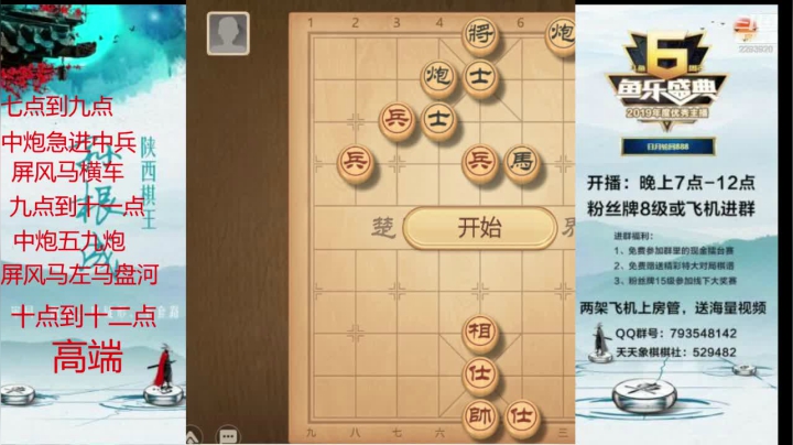 【2021-03-15 19点场】日月轮回888：特级讲师，巅峰对决！