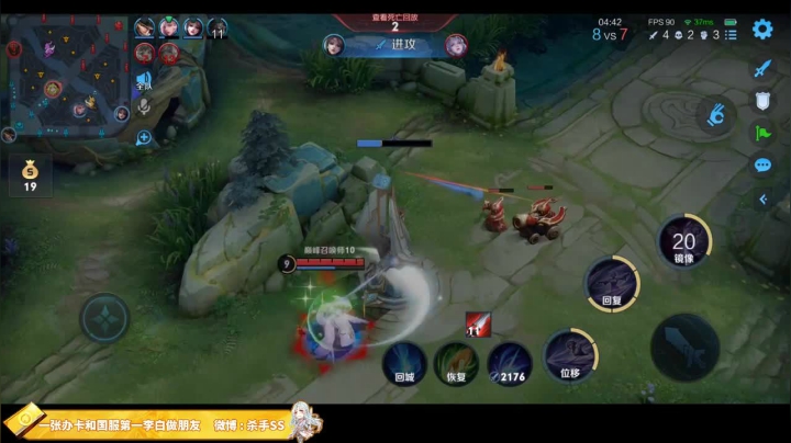 我在斗鱼看不可一世杀手直播王者荣耀