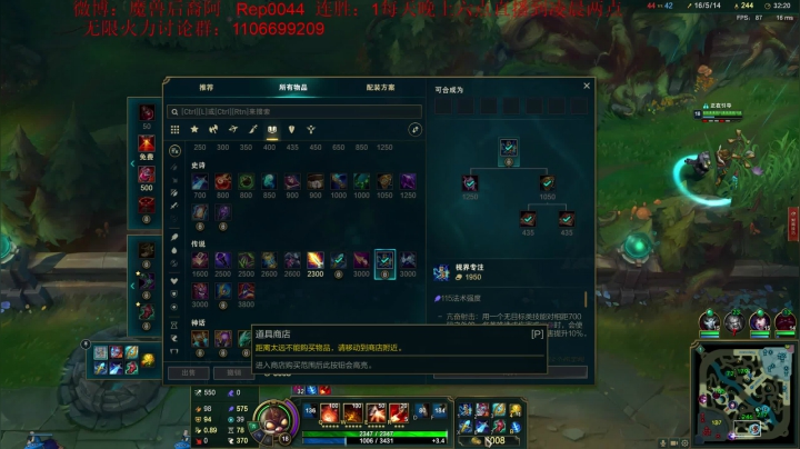 【2021-03-15 20点场】魔獸后裔：CD流EZ，Q根本停不下来