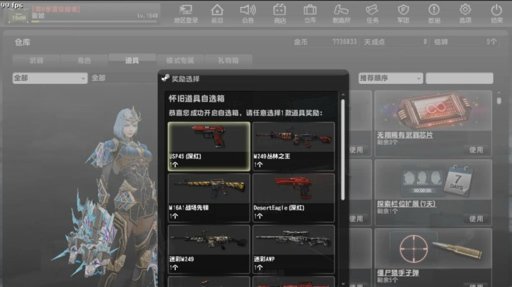 【蜜姐】秒开300翡翠拿弩与深红USP45