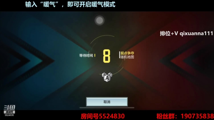 【2021-03-15 00点场】AgFox远sir：办卡车位，连胜上战神！
