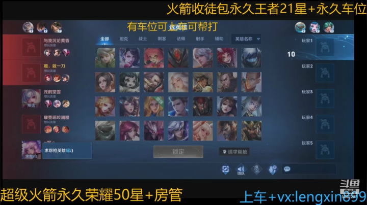 【2021-03-15 11点场】冷心心是个萌妹：国服第一玄策双区带粉包赢！！！！