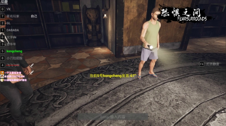 【2021-03-14 22点场】小仙女七七酱：❤恐惧之间：张无忌的妈妈说过什么？？