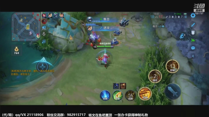 【2021-03-14 23点场】月中仙zs：国服第一李白进来学技术