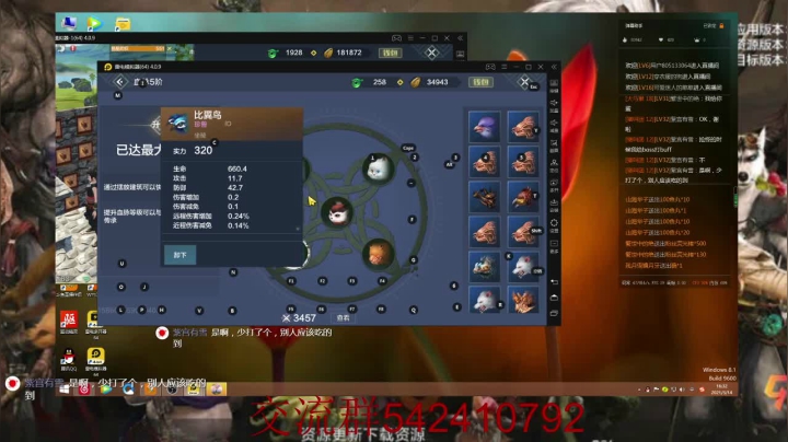 【2021-03-14 15点场】zjp小兵：QQ6区，西山，愉快游戏