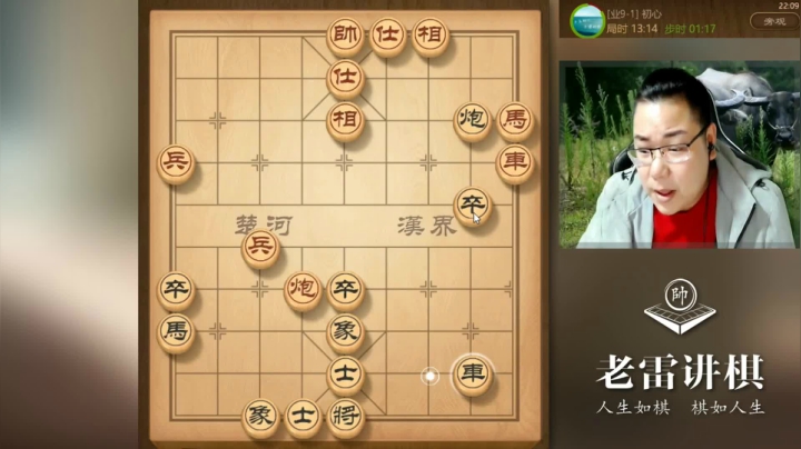 【天天象棋】雷疯小叔的精彩时刻 20210315 05点场