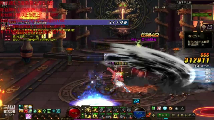 【2021-03-11 13点场】吾忘初鑫丶曹鑫：跨二未央6-18免费上车并送YXB