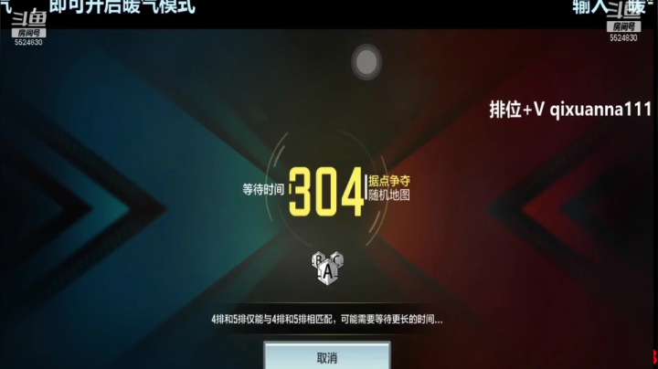 【2021-03-15 04点场】AgFox远sir：办卡车位，连胜上战神！