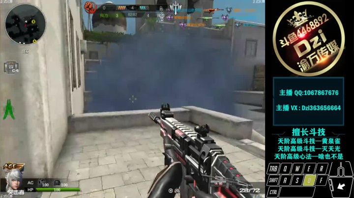 【2021-03-14 22点场】渝万丶Dzi：Dzi-.- : 刮痧王师傅已上线!