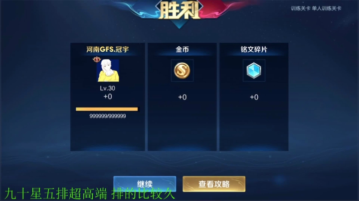 【王者荣耀】骚白的精彩时刻 20210315 22点场